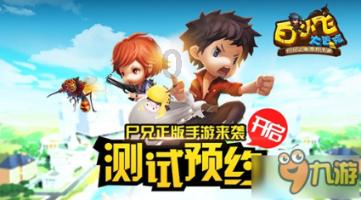 贵阳市人民政府与微医控股有限公司战略合作协议签约仪式举行