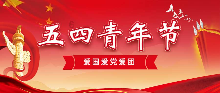 【反诈进行时】做公益也会被骗?