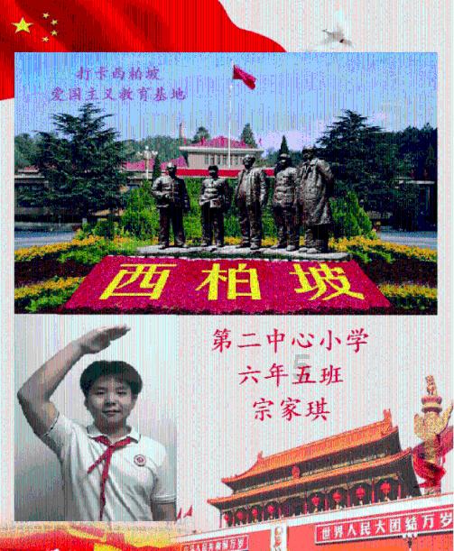 救援选美皇后
